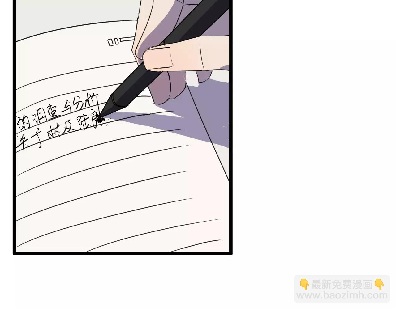 第14话 我是回来找人的(1/2)-第14话