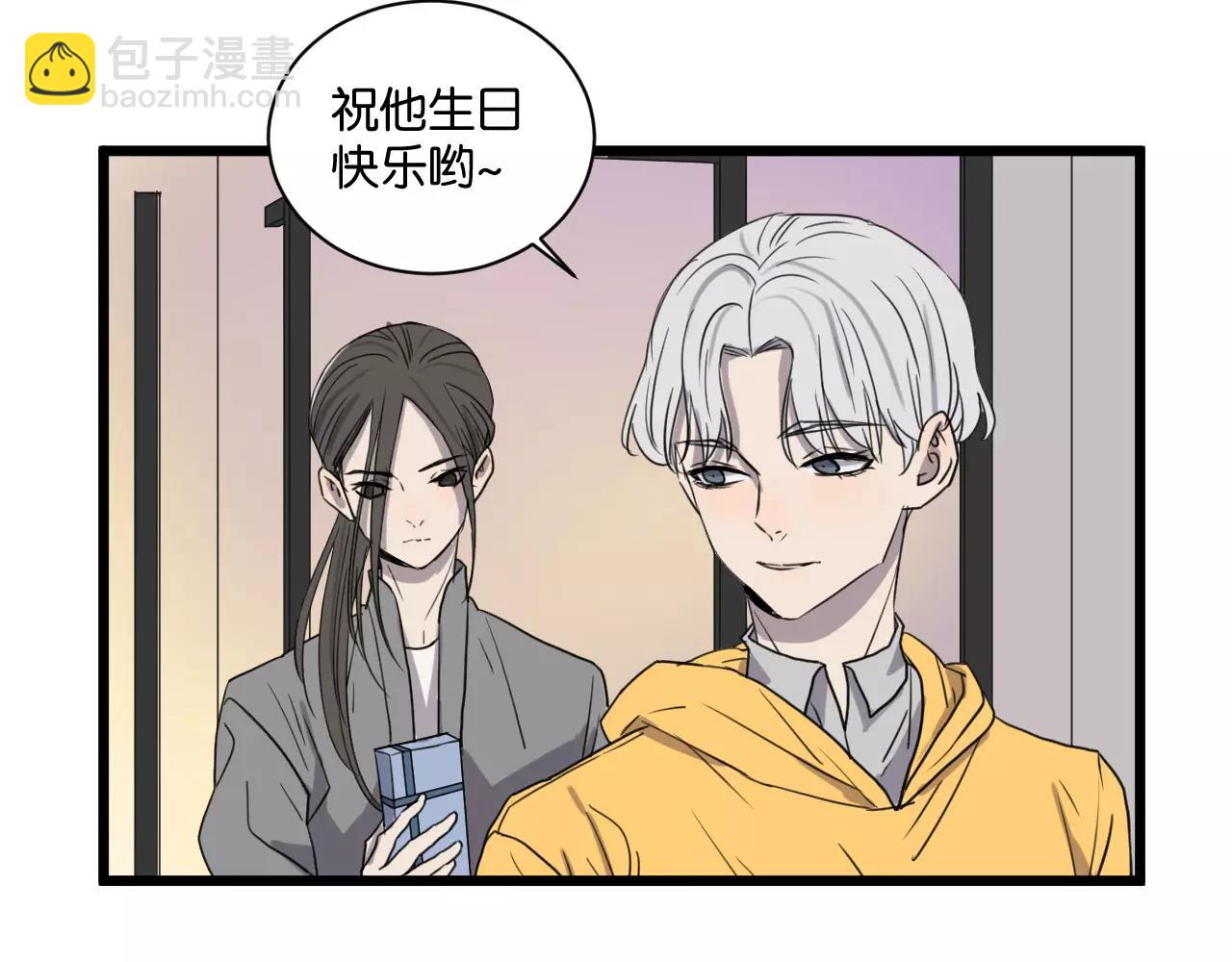 第16话 去你家(1/2)-第16话