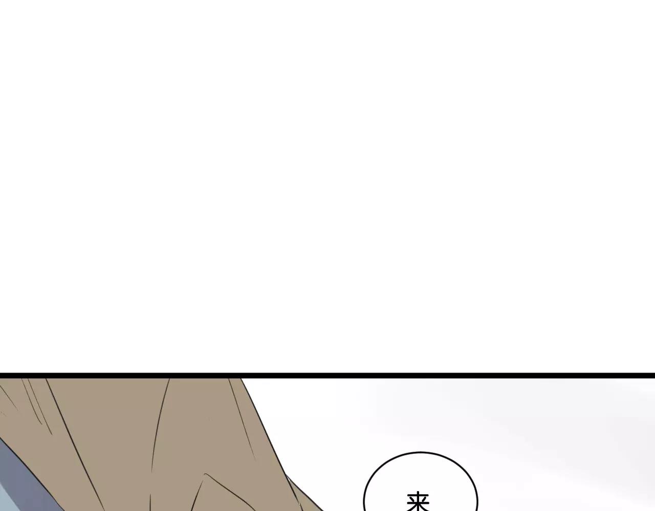 第16话 去你家(1/2)-第16话