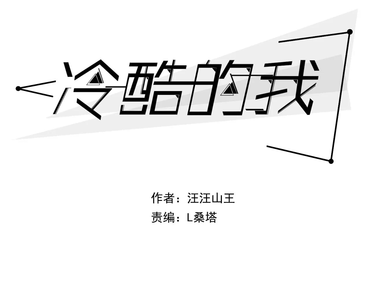 第16话 去你家(1/2)-第16话