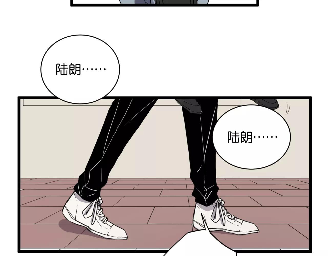 第16话 去你家(1/2)-第16话
