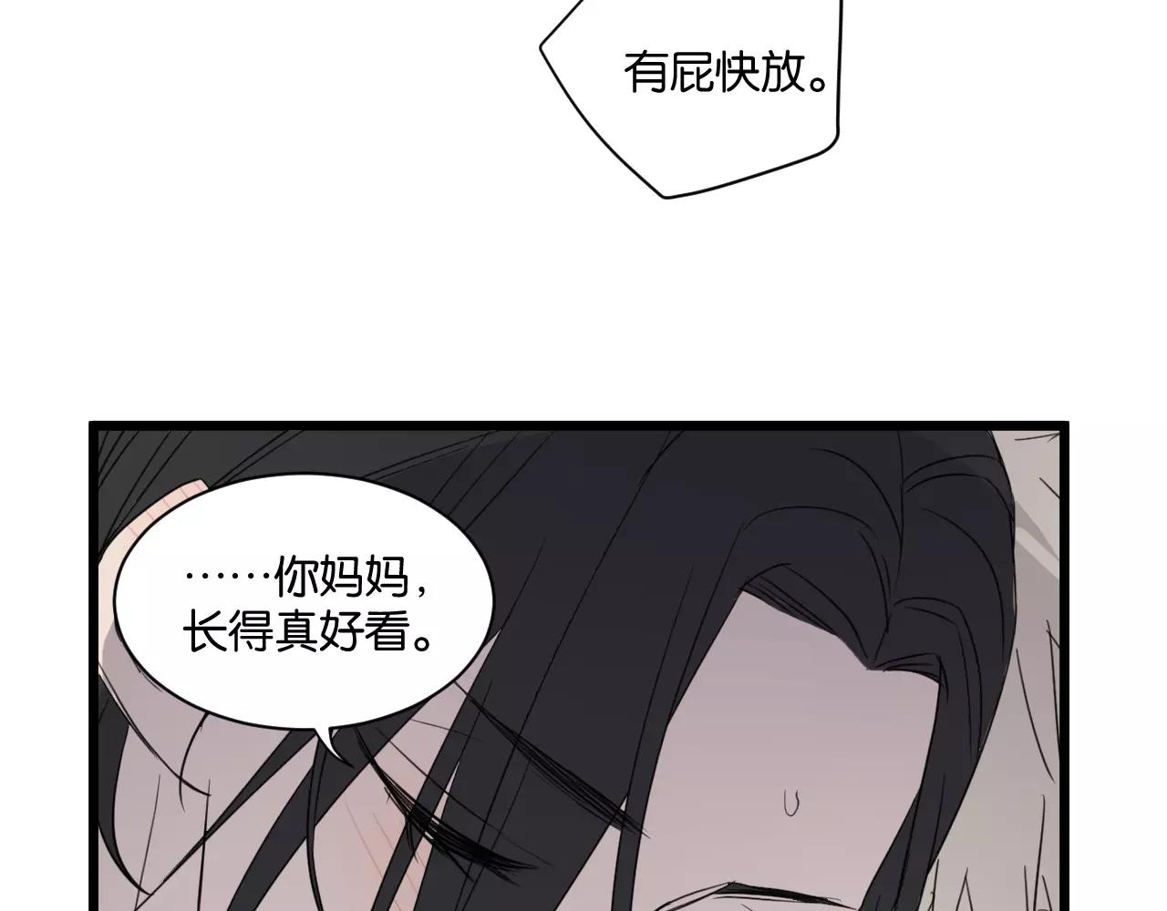 第16话 去你家(1/2)-第16话