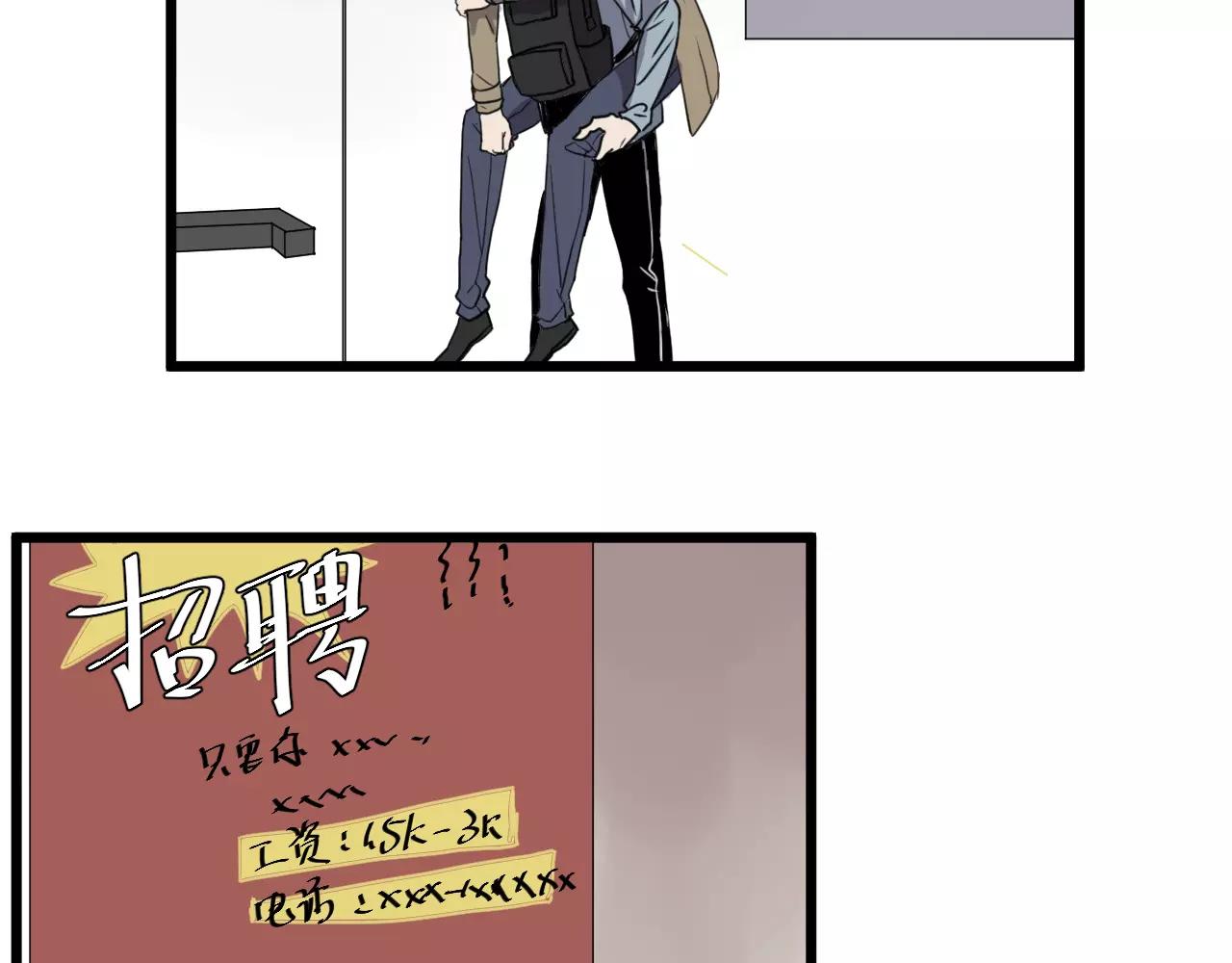 第16话 去你家(1/2)-第16话