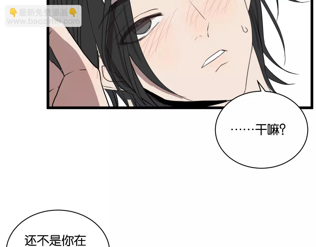 第16话 去你家(1/2)-第16话