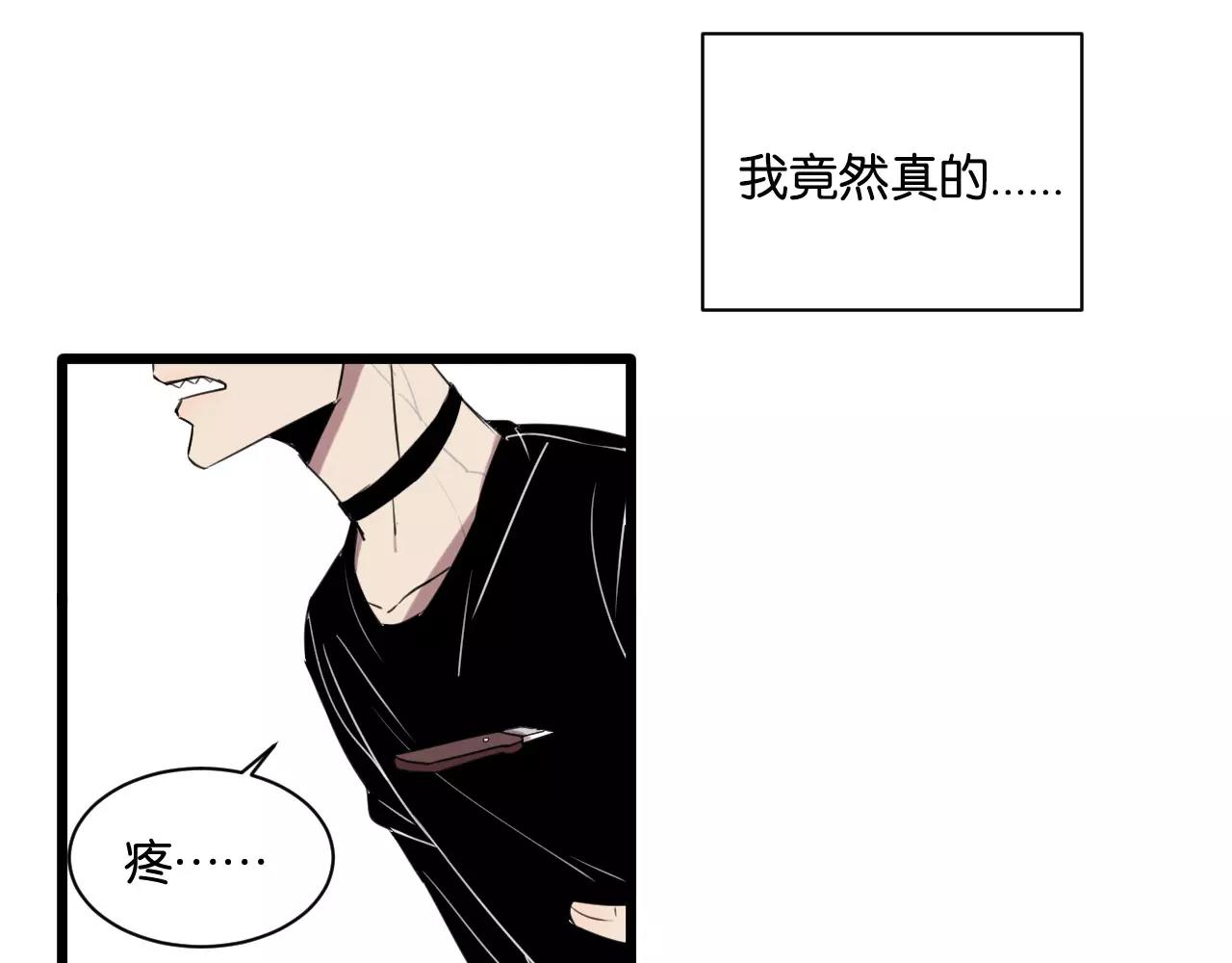 第4话 陆朗朗？(1/2)-第4话