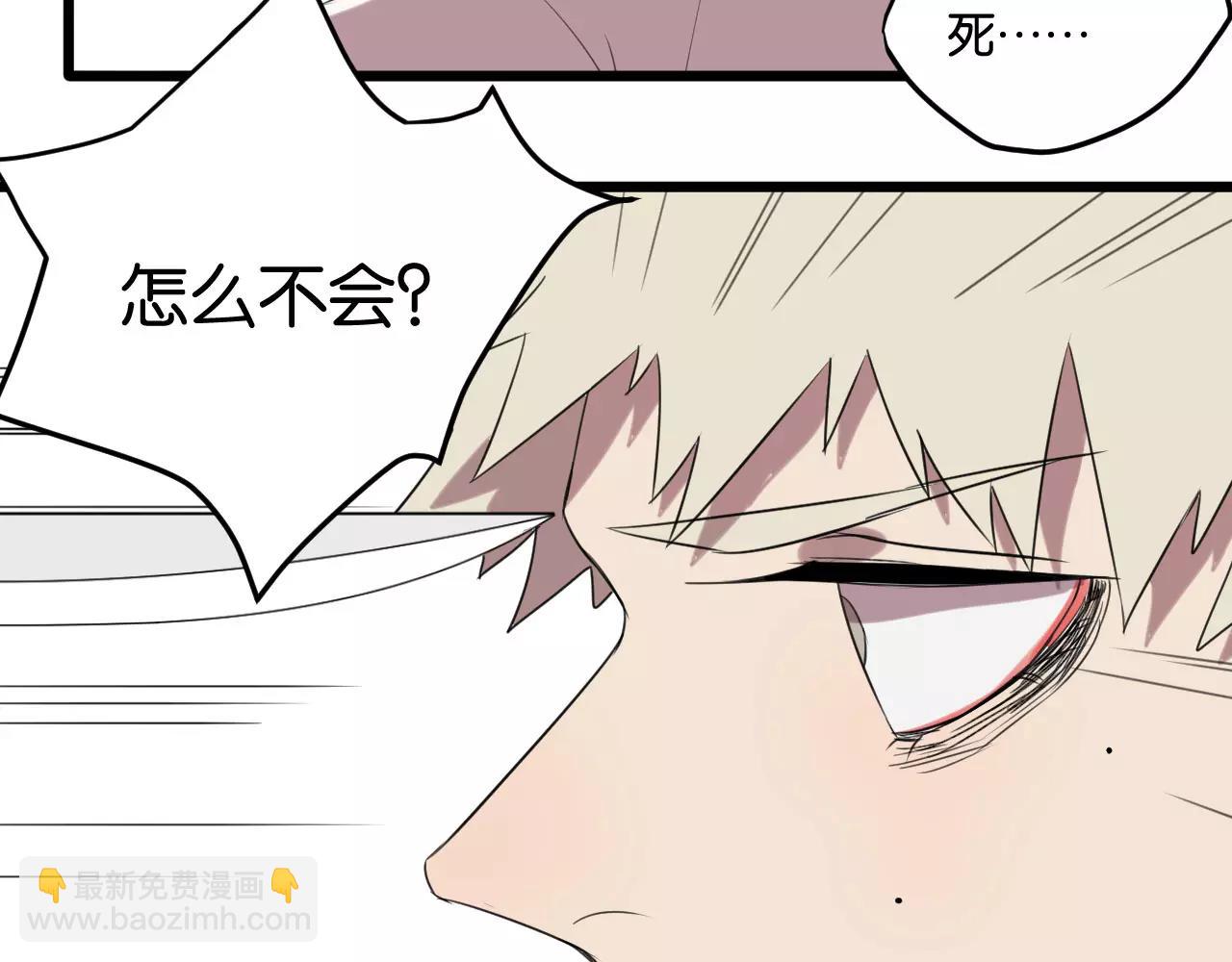 第4话 陆朗朗？(1/2)-第4话