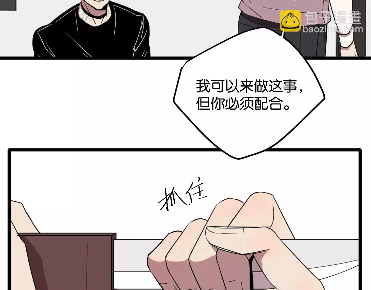 第4话 陆朗朗？(1/2)-第4话