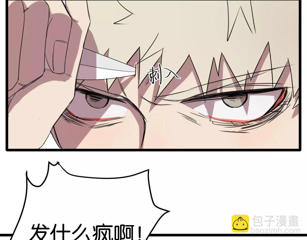 第4话 陆朗朗？(1/2)-第4话