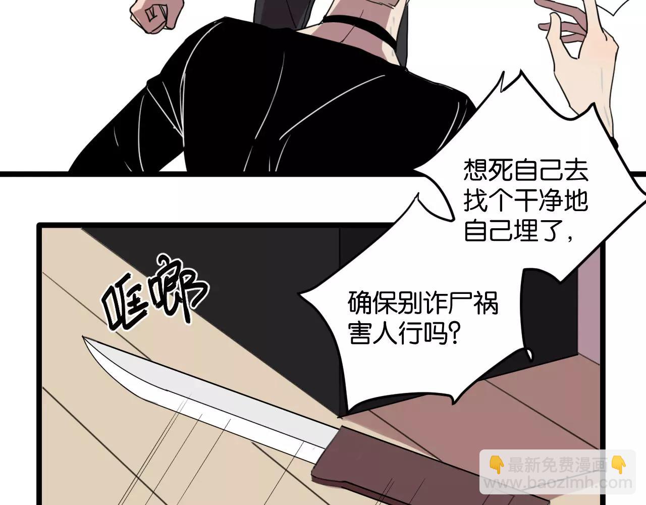 第4话 陆朗朗？(1/2)-第4话