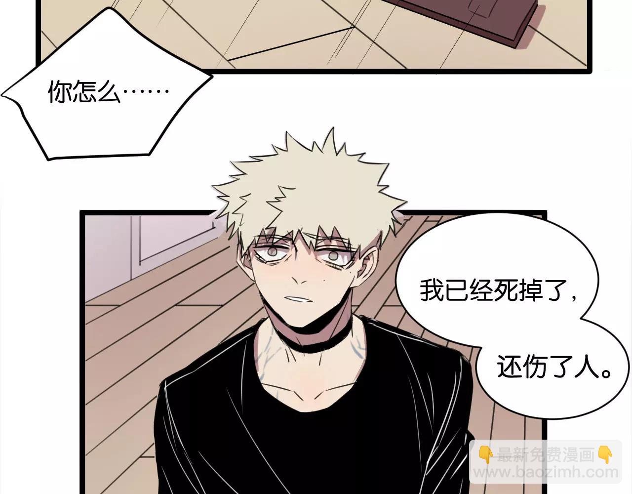 第4话 陆朗朗？(1/2)-第4话