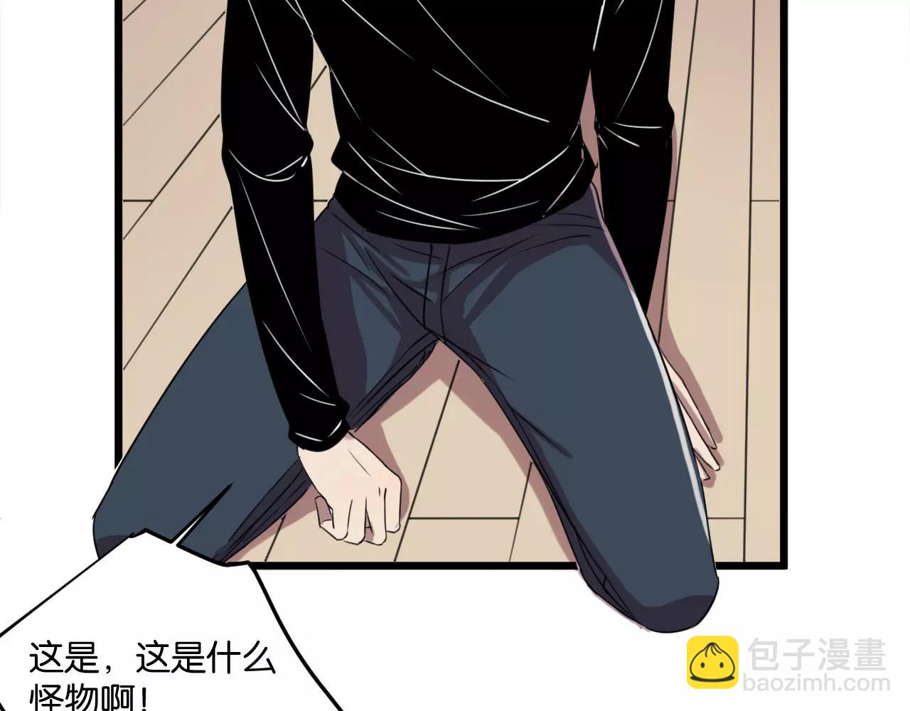 第4话 陆朗朗？(1/2)-第4话