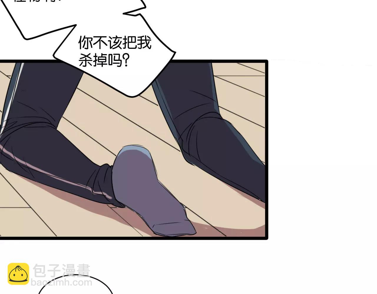 第4话 陆朗朗？(1/2)-第4话