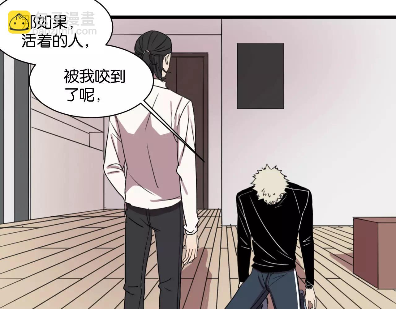 第4话 陆朗朗？(1/2)-第4话