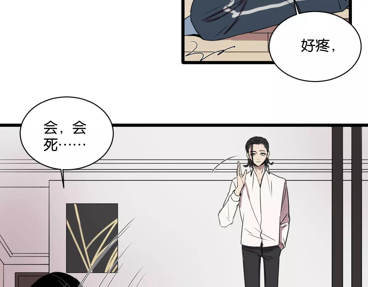 第4话 陆朗朗？(1/2)-第4话