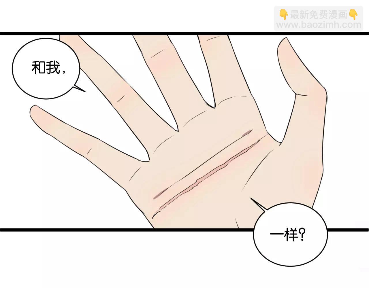 第4话 陆朗朗？(1/2)-第4话