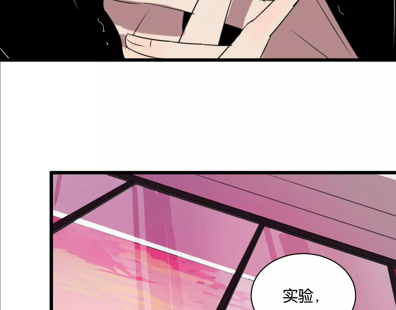 第4话 陆朗朗？(1/2)-第4话