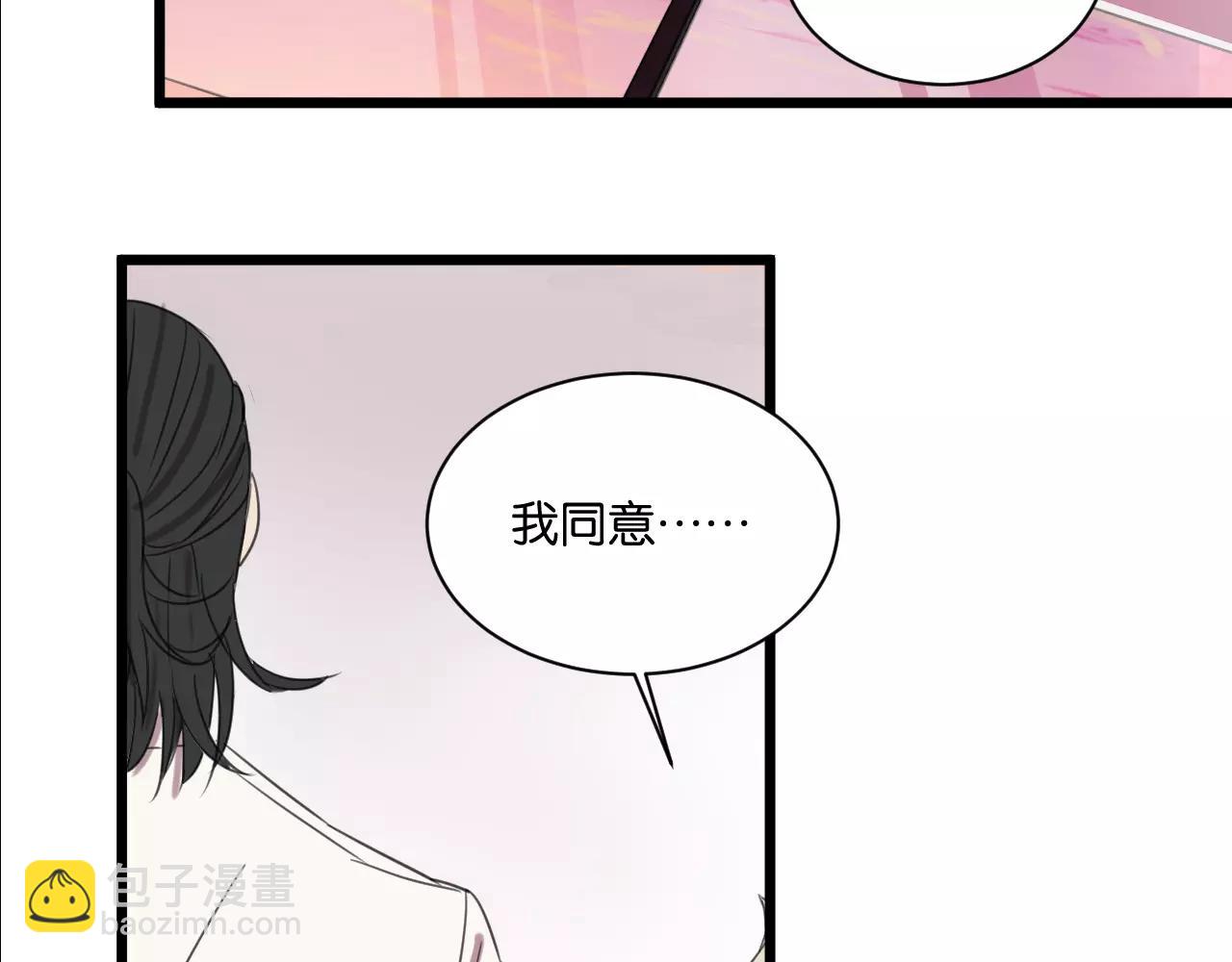 第4话 陆朗朗？(1/2)-第4话
