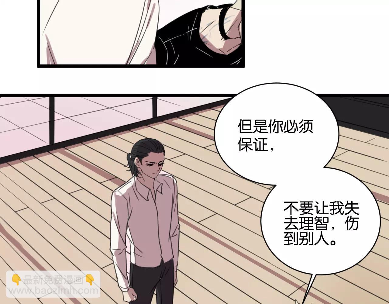 第4话 陆朗朗？(1/2)-第4话