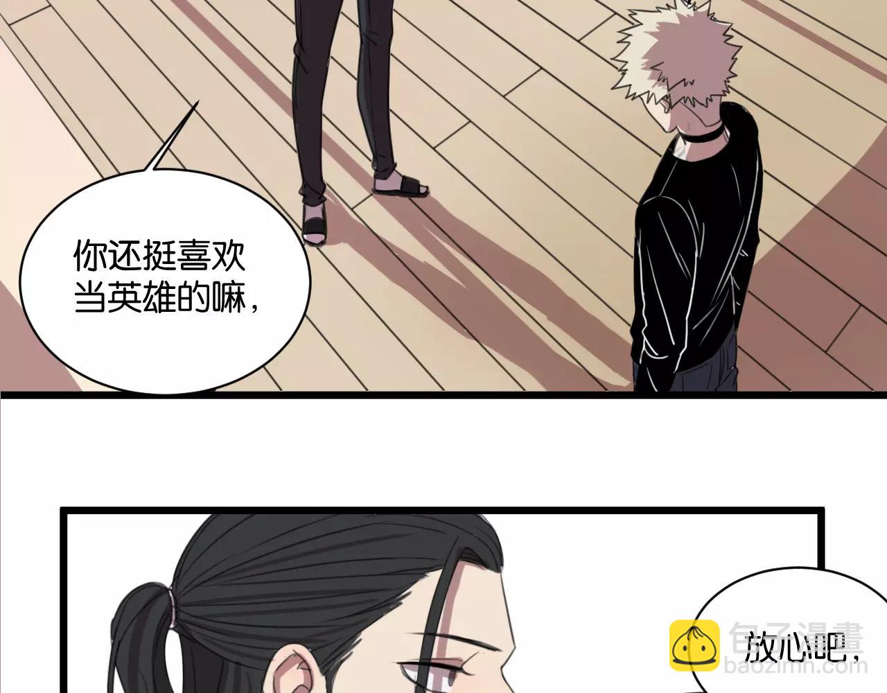 第4话 陆朗朗？(1/2)-第4话