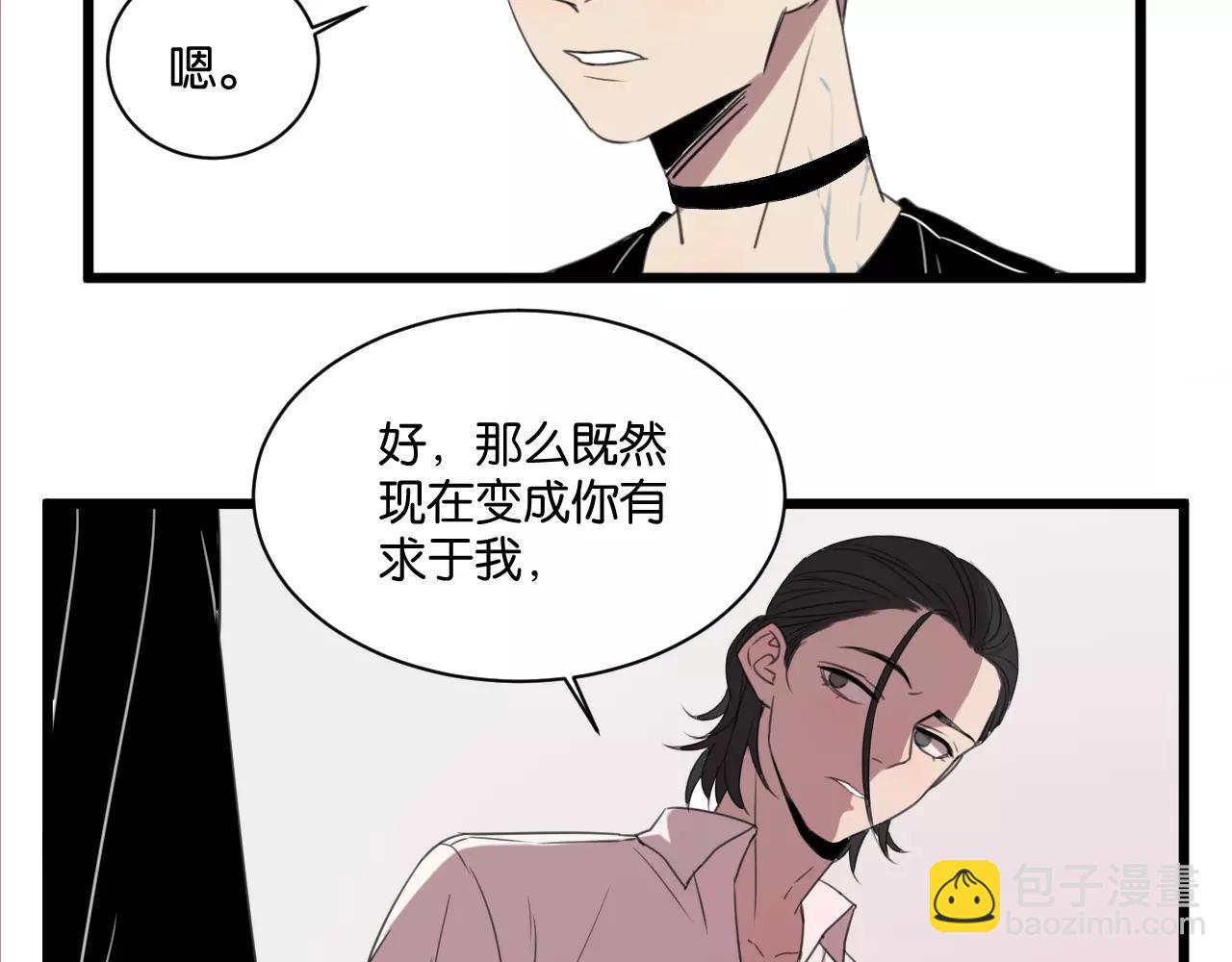 第4话 陆朗朗？(1/2)-第4话