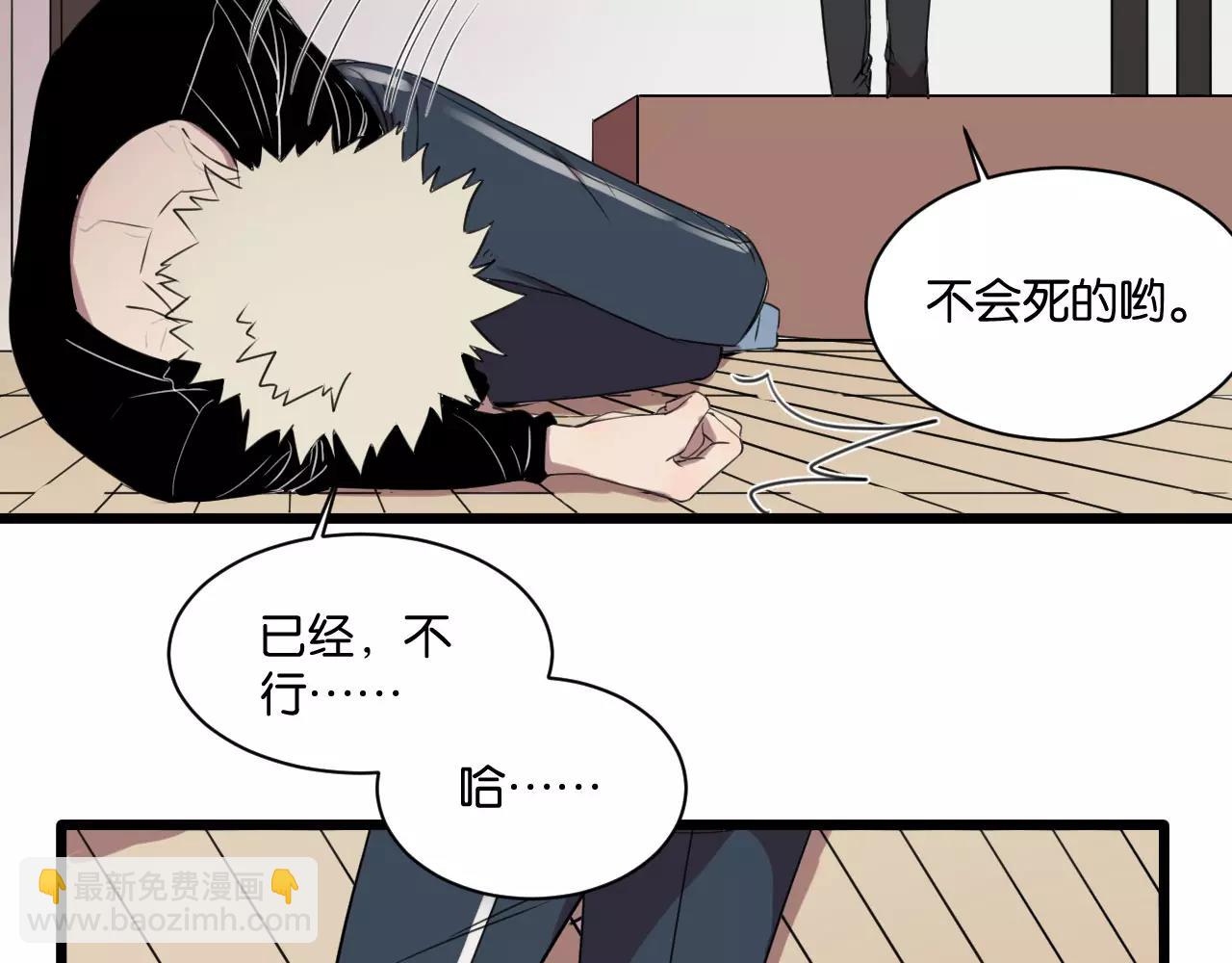 第4话 陆朗朗？(1/2)-第4话