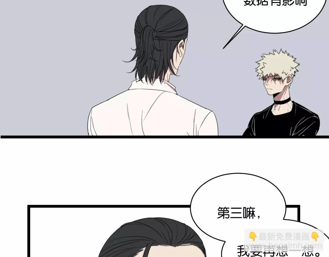 第4话 陆朗朗？(1/2)-第4话