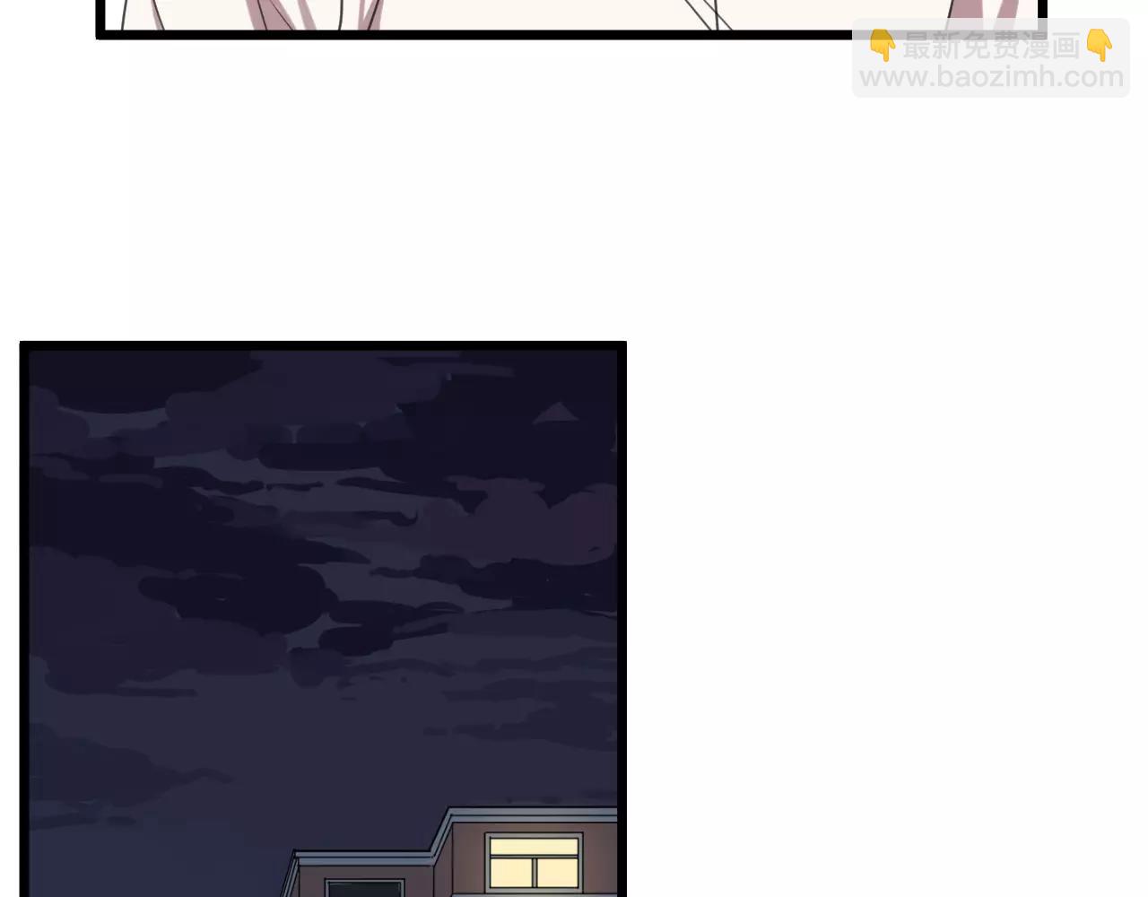 第4话 陆朗朗？(1/2)-第4话