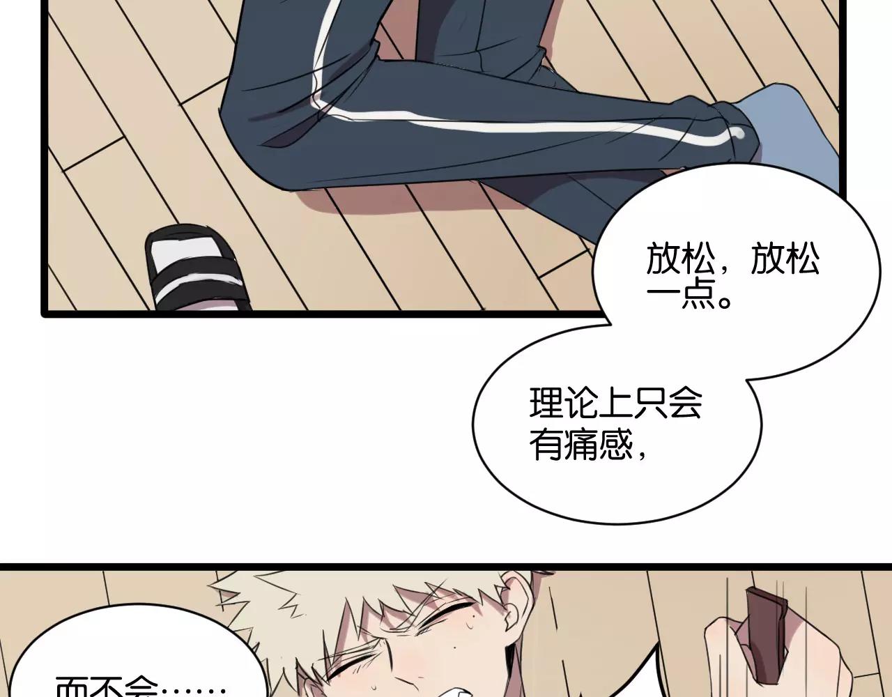 第4话 陆朗朗？(1/2)-第4话