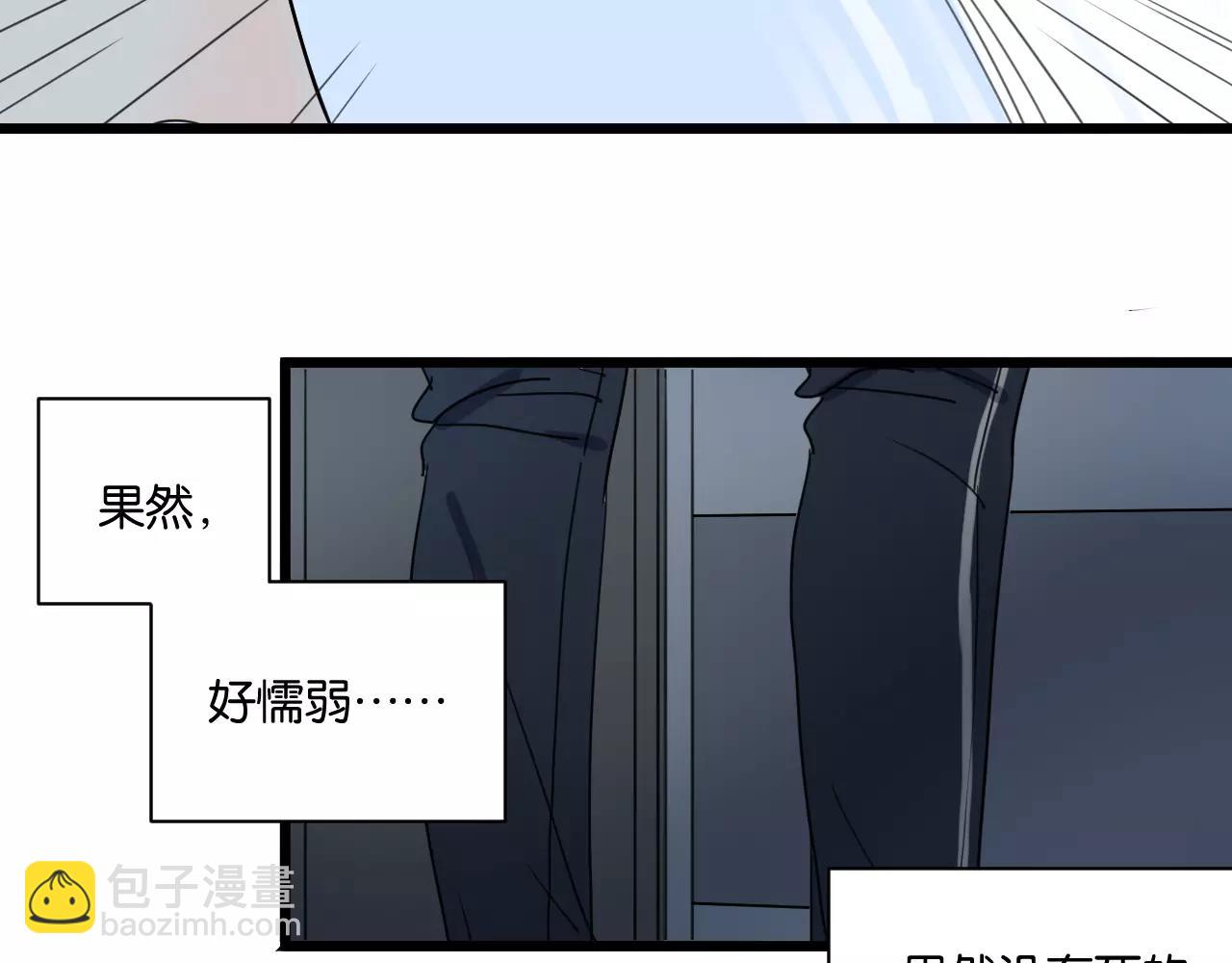 第4话 陆朗朗？(1/2)-第4话