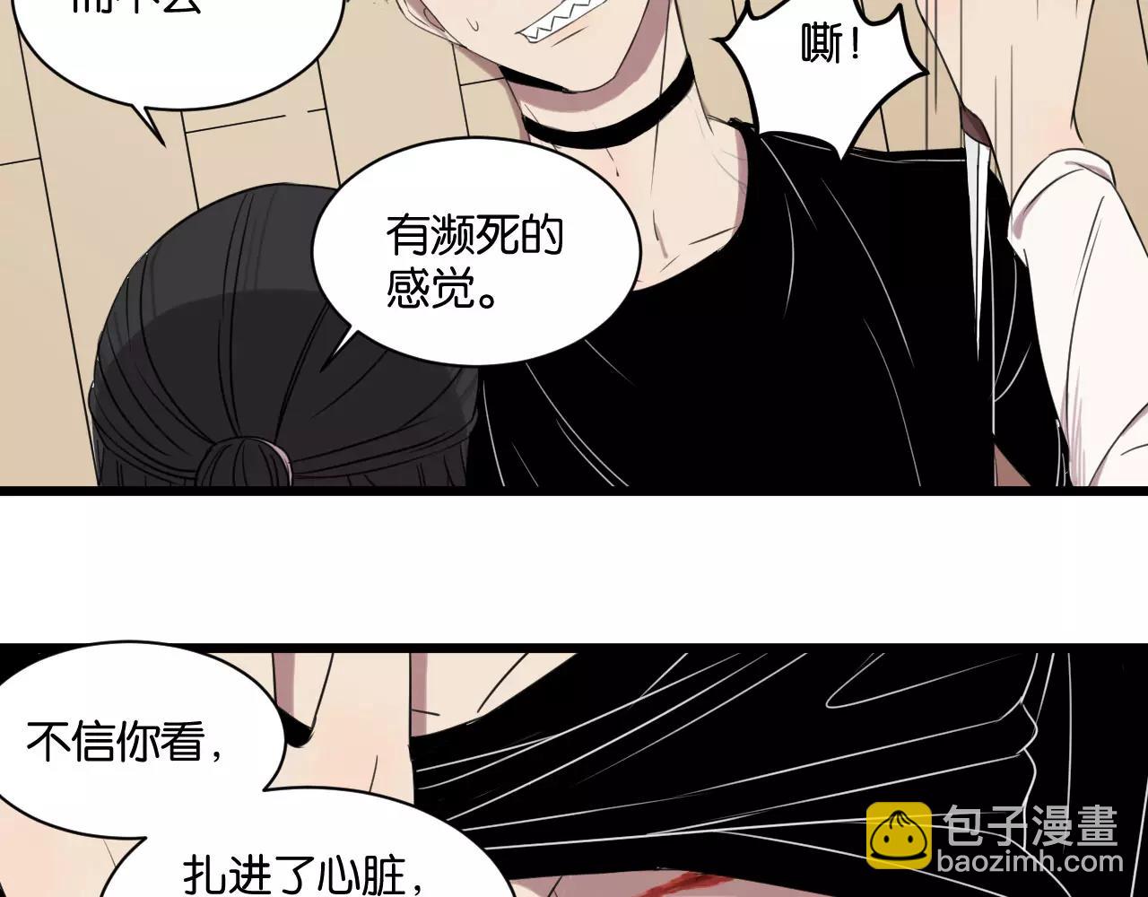 第4话 陆朗朗？(1/2)-第4话