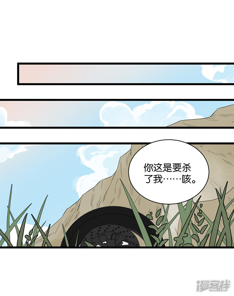 第48话  神秘人-第22话