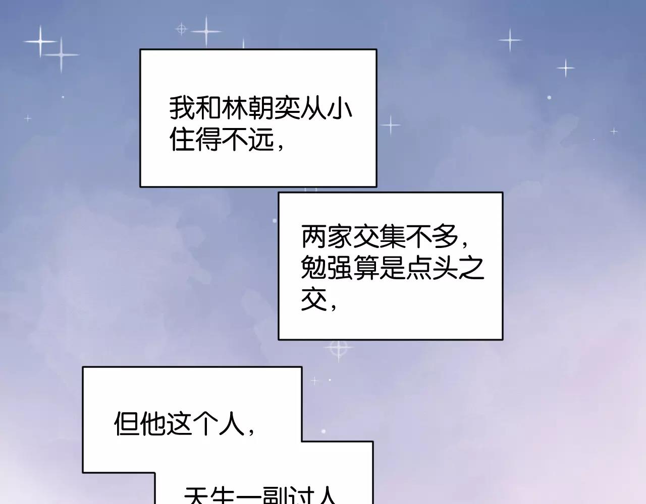 第6话 真是个倔强的人啊(1/2)-第6话