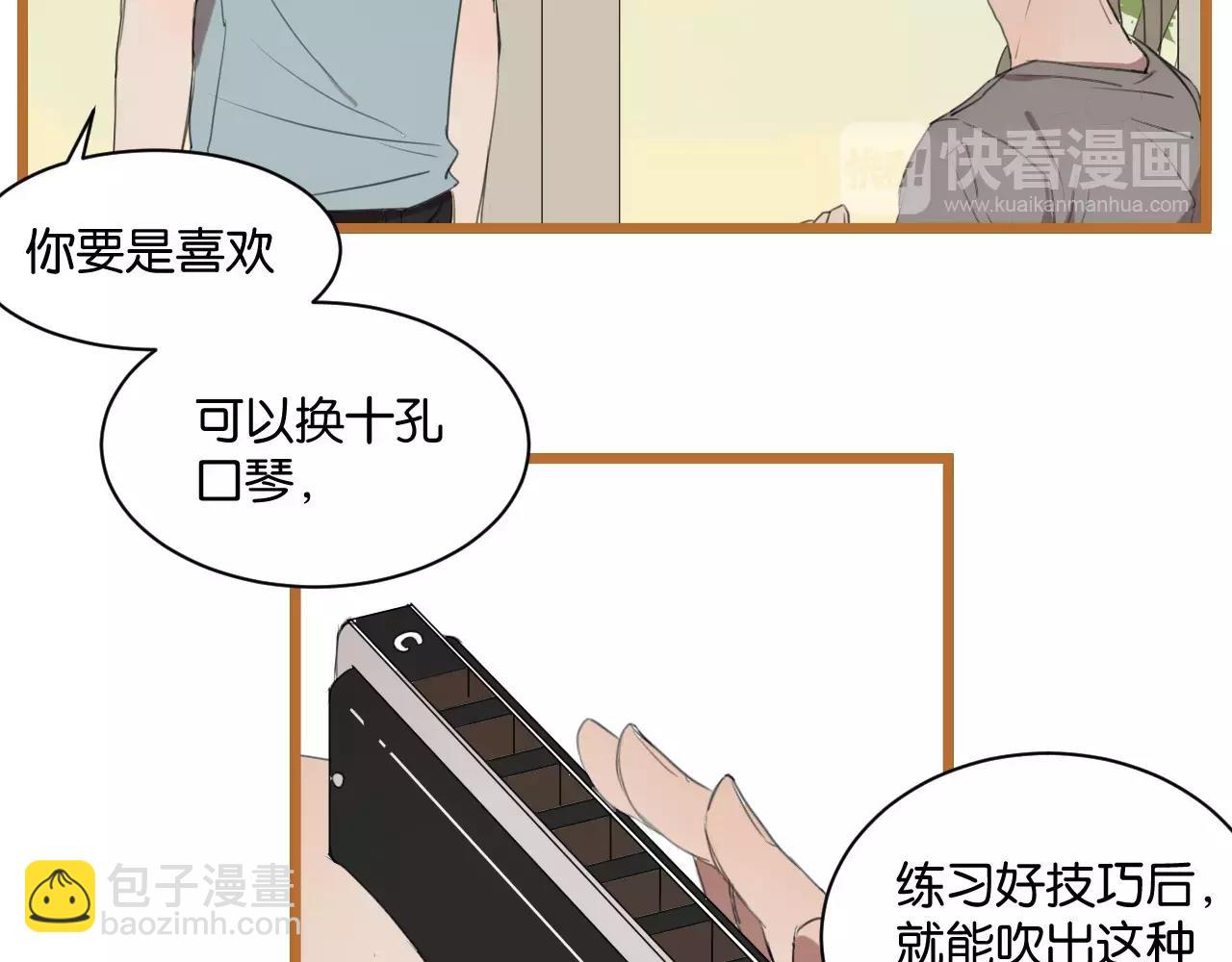 第6话 真是个倔强的人啊(1/2)-第6话