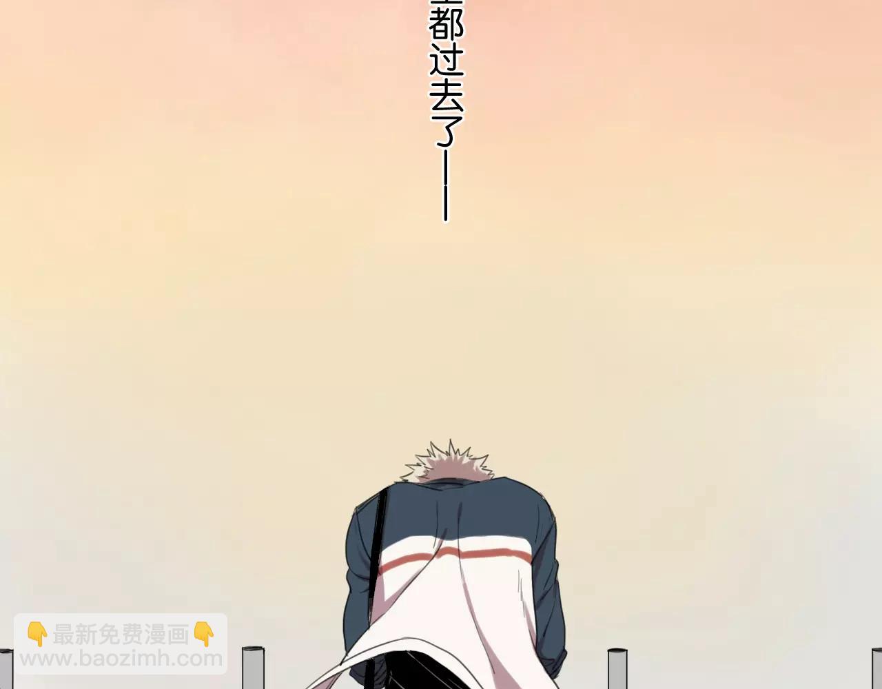 第6话 真是个倔强的人啊(1/2)-第6话