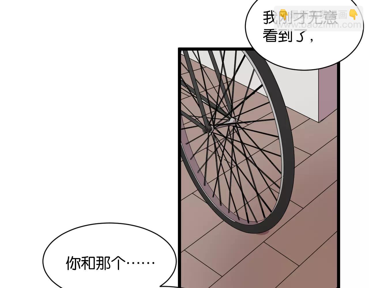 第6话 真是个倔强的人啊(1/2)-第6话