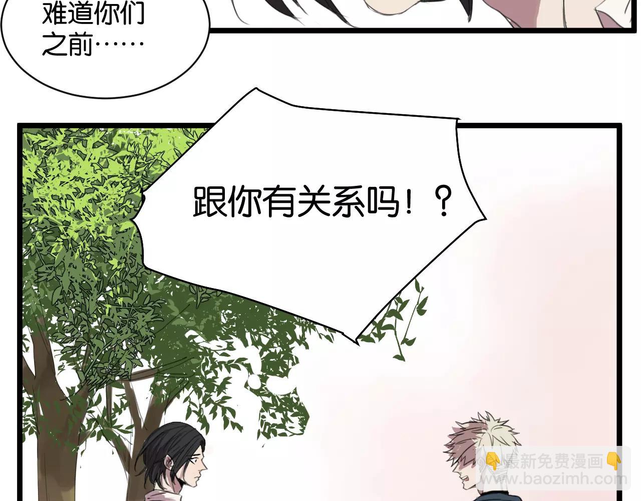 第6话 真是个倔强的人啊(1/2)-第6话