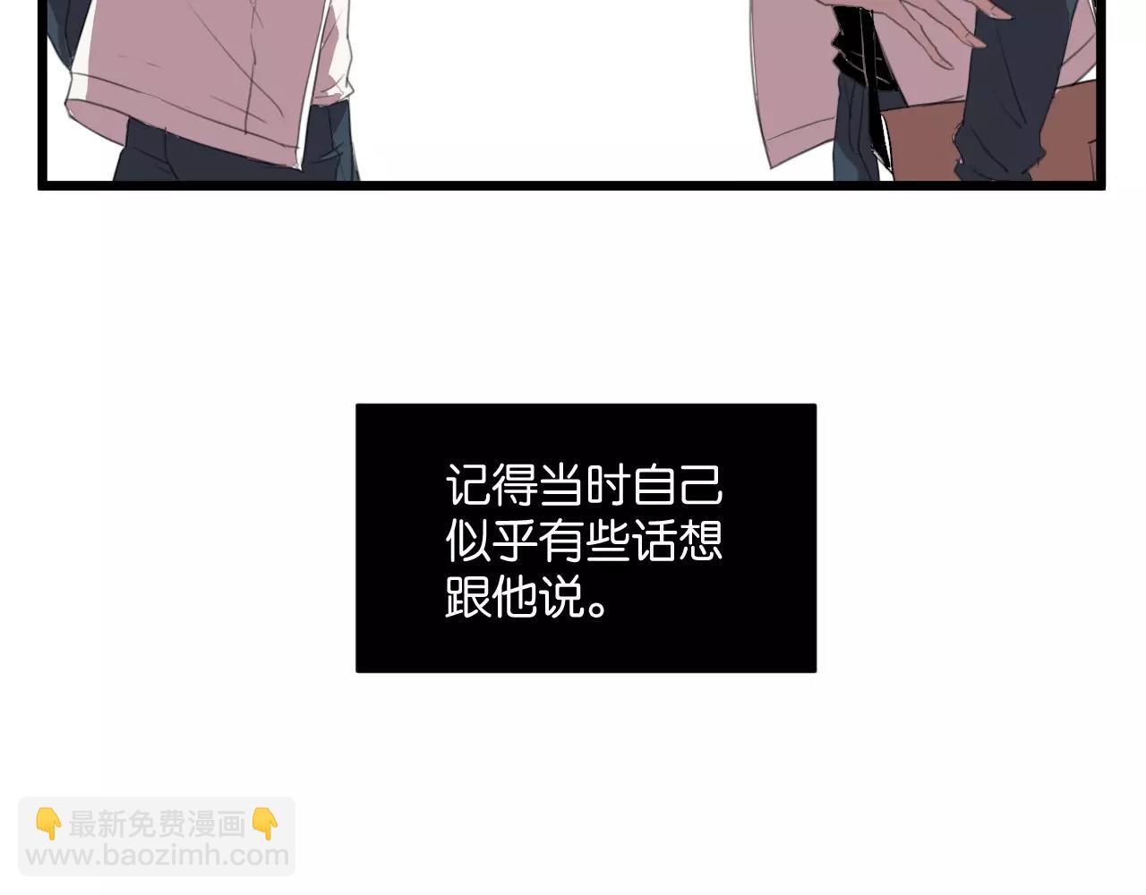 第6话 真是个倔强的人啊(1/2)-第6话
