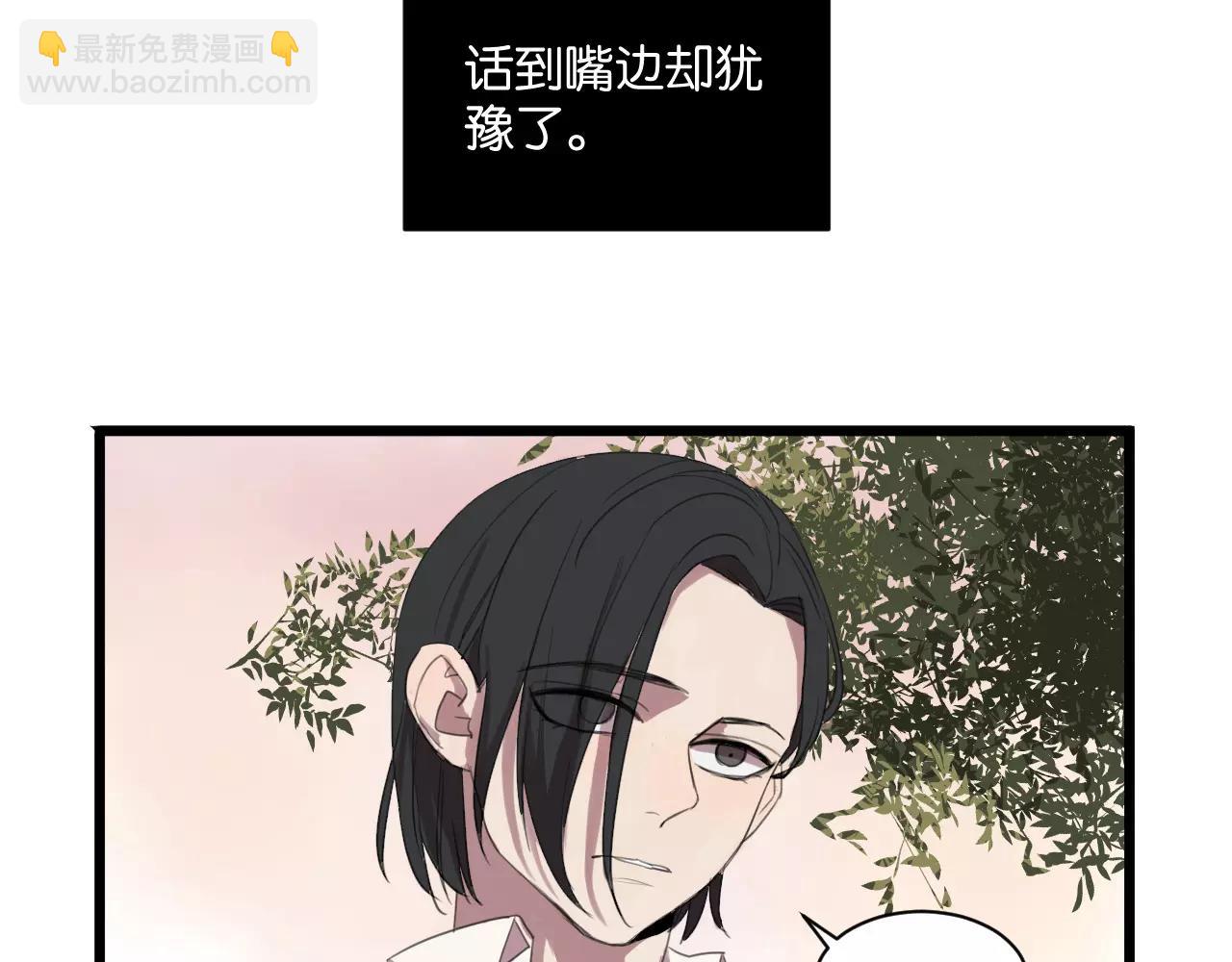 第6话 真是个倔强的人啊(1/2)-第6话