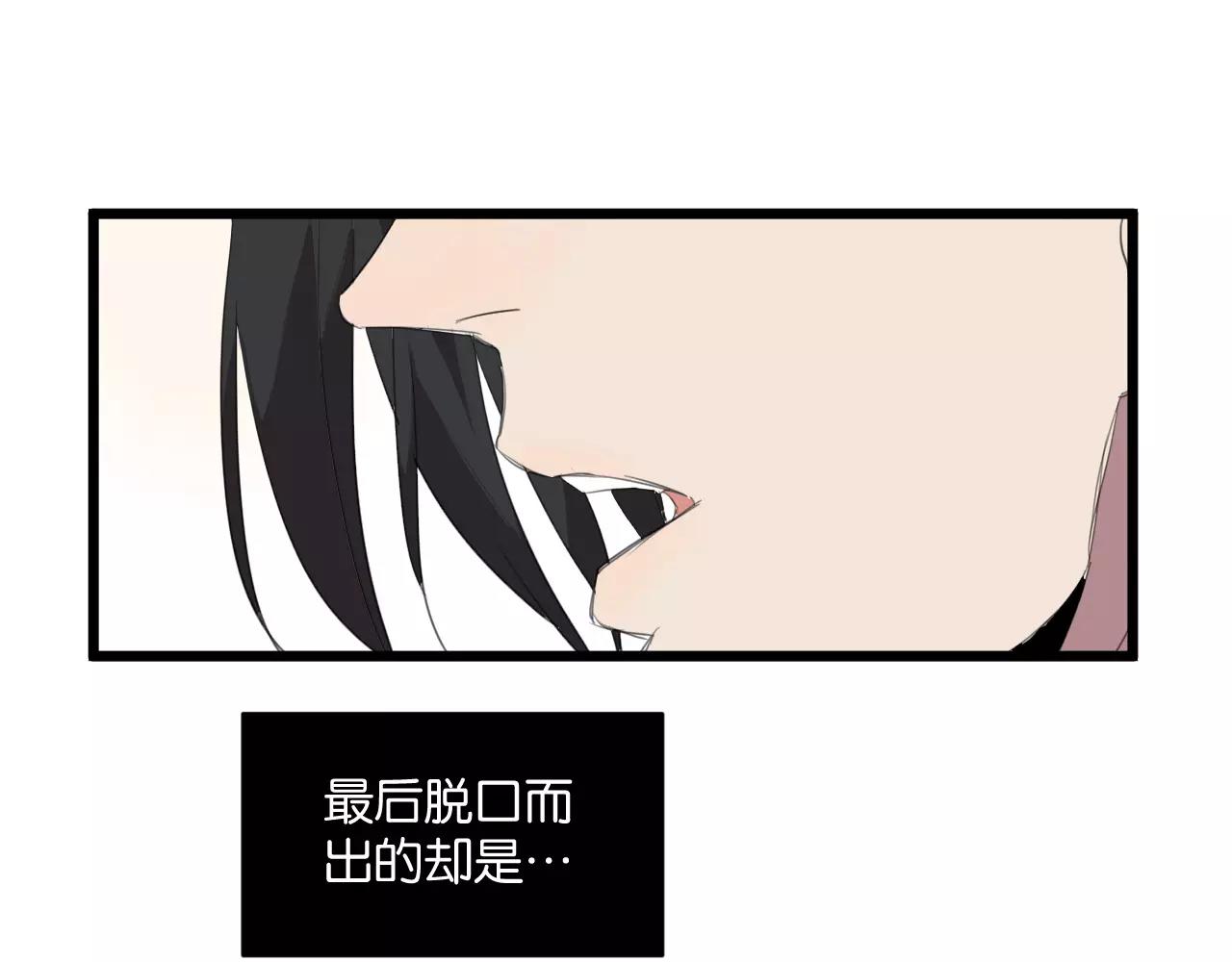 第6话 真是个倔强的人啊(1/2)-第6话