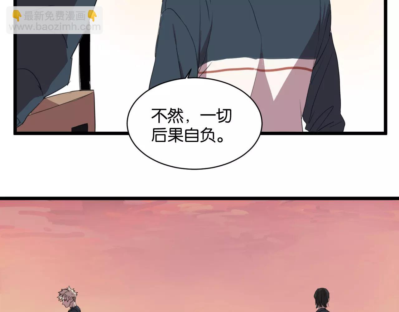 第6话 真是个倔强的人啊(1/2)-第6话