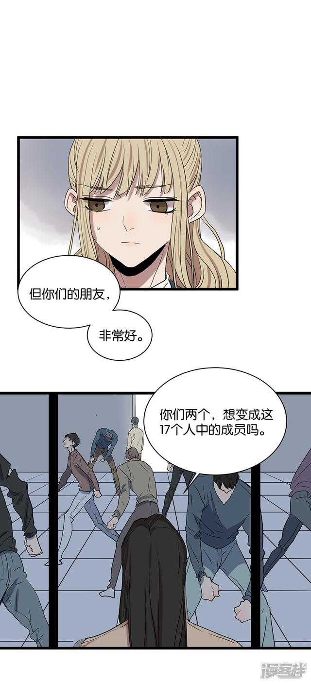 第56话 不可逆转-第42话