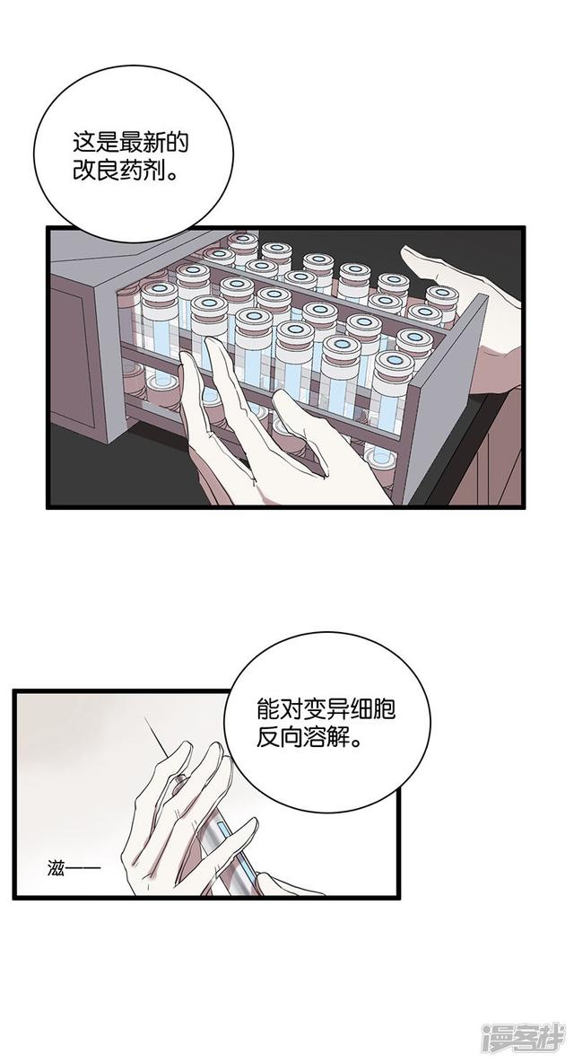 第56话 不可逆转-第42话