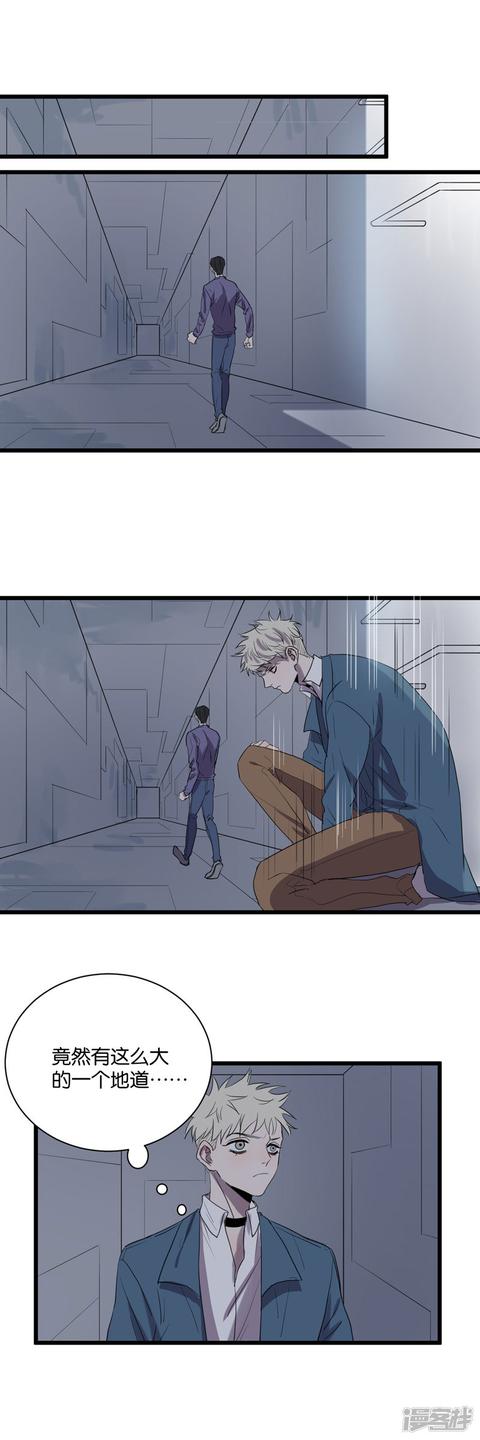 第58话 一滴血-第44话
