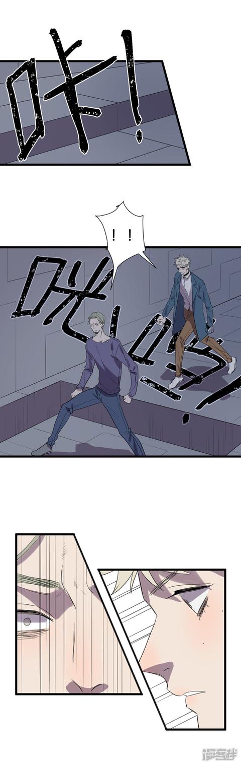 第58话 一滴血-第44话