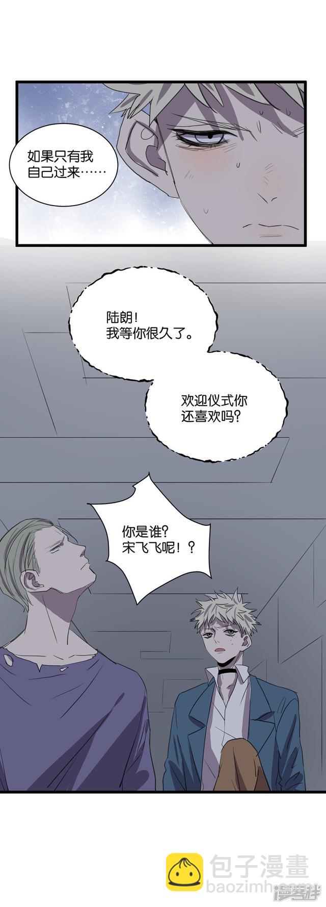 第58话 一滴血-第44话