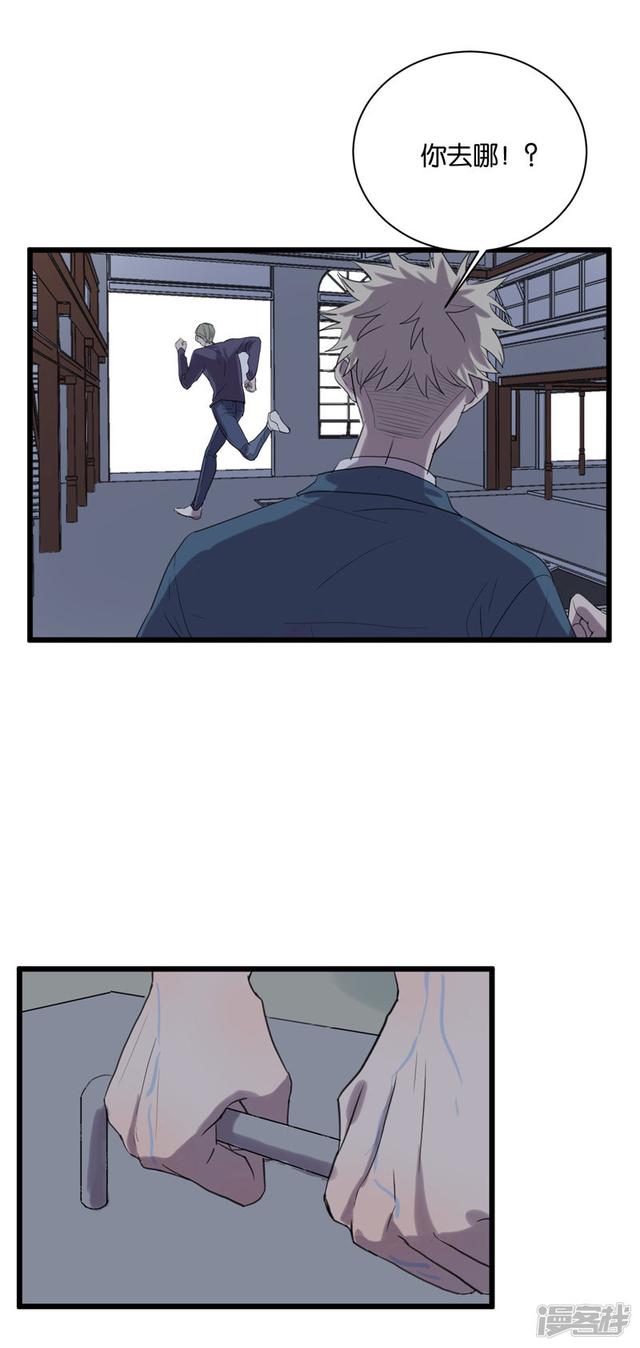 第58话 一滴血-第44话