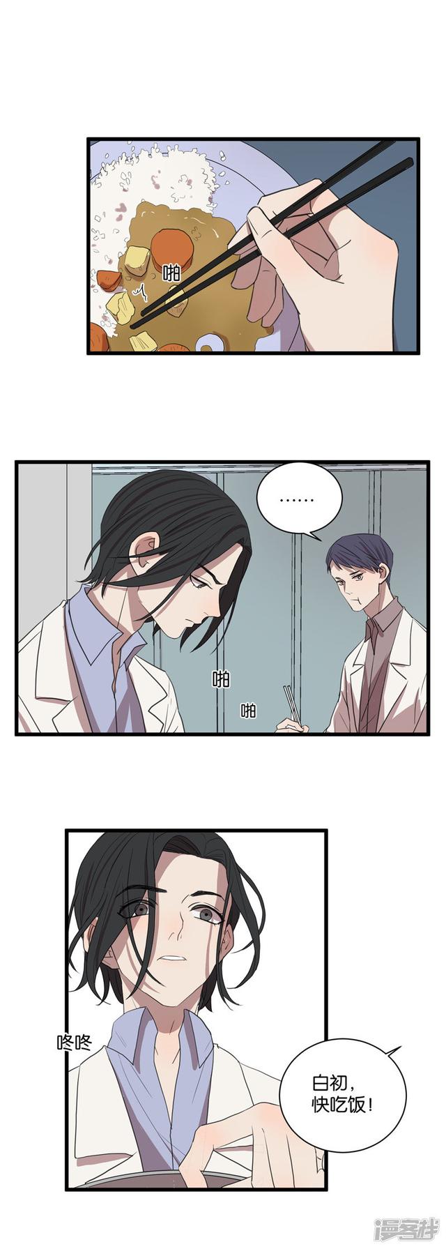 第58话 一滴血-第44话