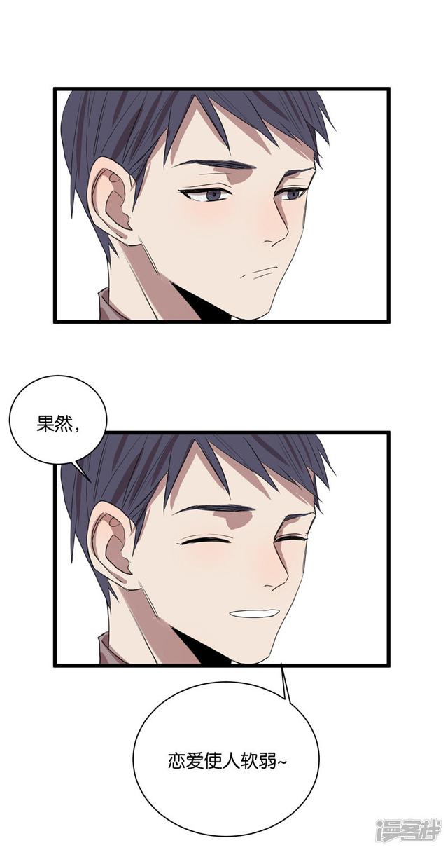 第58话 一滴血-第44话