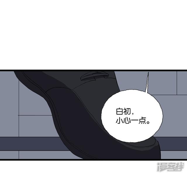 第60话 临时合作-第46话
