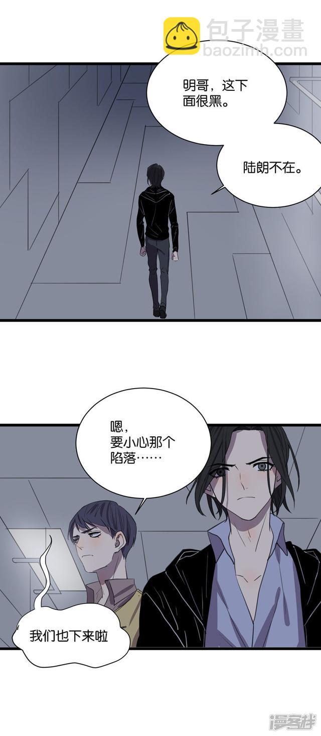 第60话 临时合作-第46话